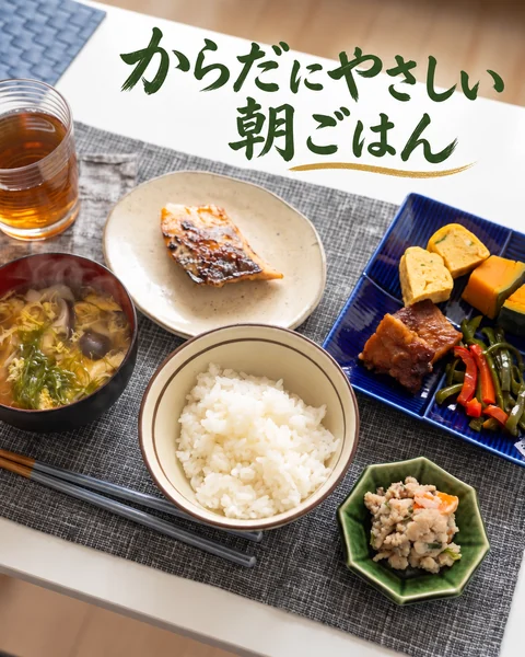 同じ朝食写真に、からだにやさしい 朝ごはん、という緑と金のデザインテロップを添えたLP紹介用の仕上がり例